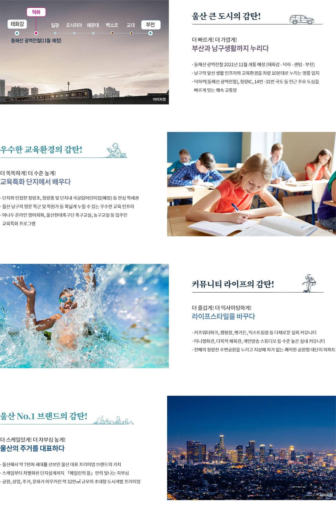 프리미엄