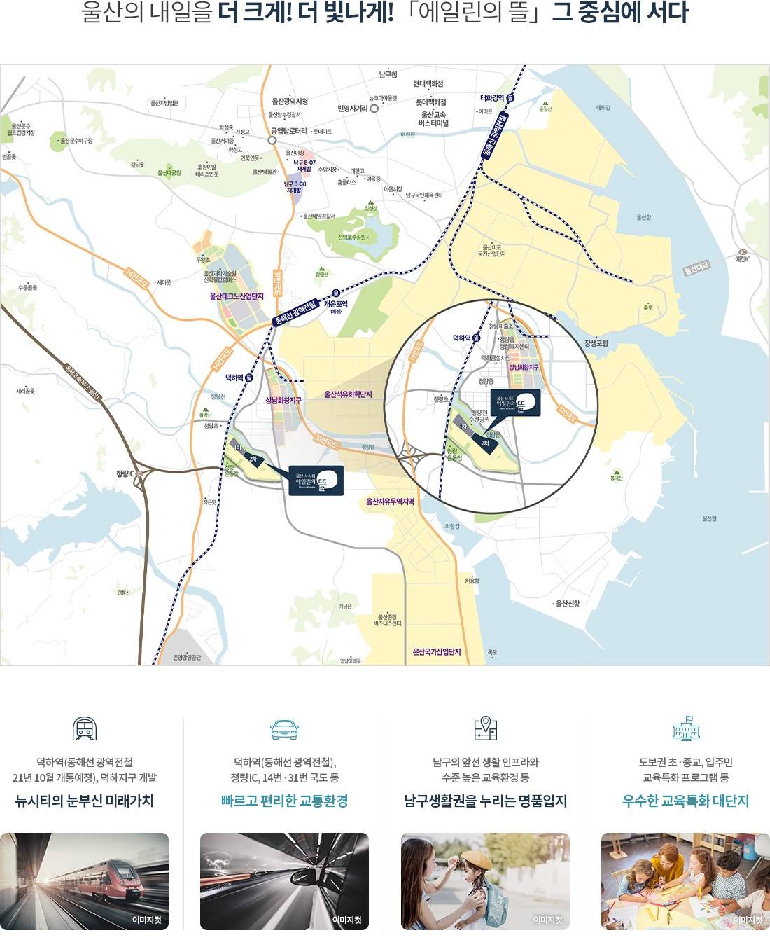 입지환경